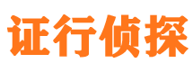 泗阳外遇调查取证